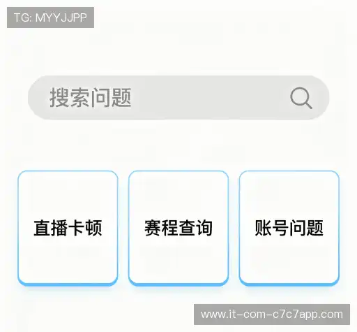 问题解答区